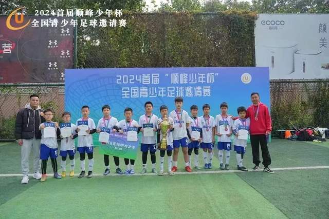泛亚电竞-专业电子竞技平台|赛事资讯|游戏社区联系我们视觉图